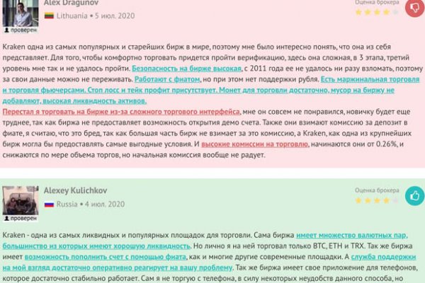 Кракен зеркало 2 веб