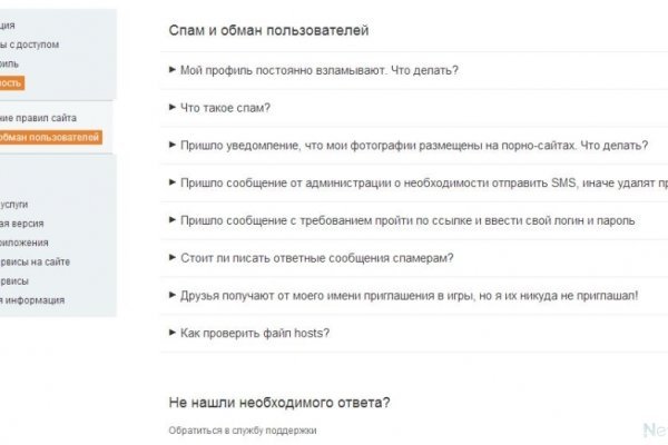 Почему кракен перестал работать