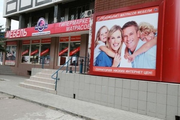 Как восстановить кракен