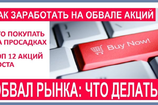 Кракен даркнет kraken link24 info