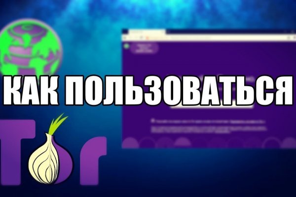 Рабочие ссылки и зеркала кракен