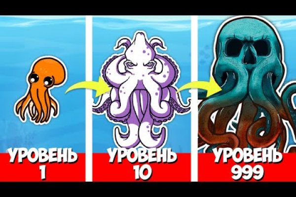 Kraken 12 at сайт