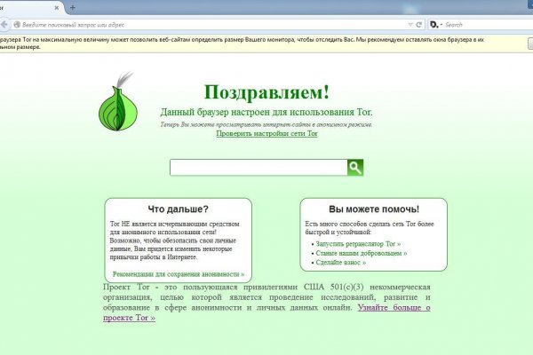 Кракен вход