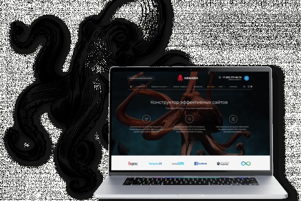 Кракен маркет darknet