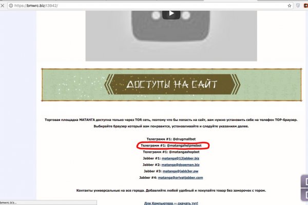 Kraken onion вход