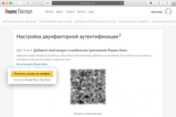 Не могу зайти на кракен