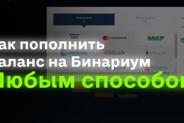 Кракен зеркало тор