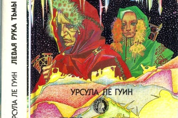 Ссылка адрес на кракен