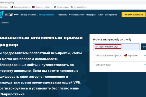 Почему кракен перестал работать