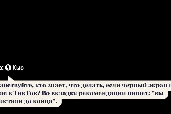 Площадка кракен kraken dark link