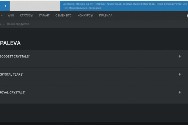 Darkmarket