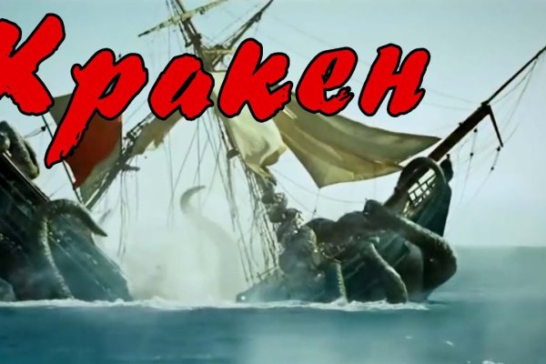 Krakin12 at