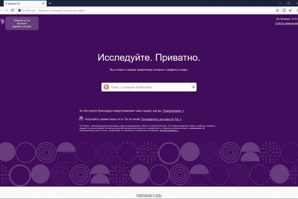 Kraken купить клад