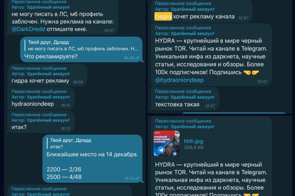 Магазин kraken даркнет