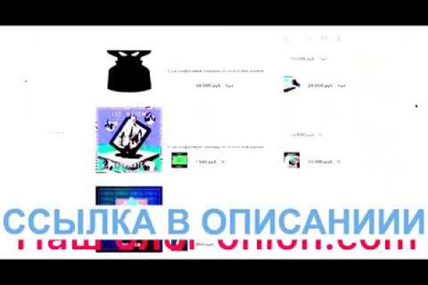Что такое кракен плейс