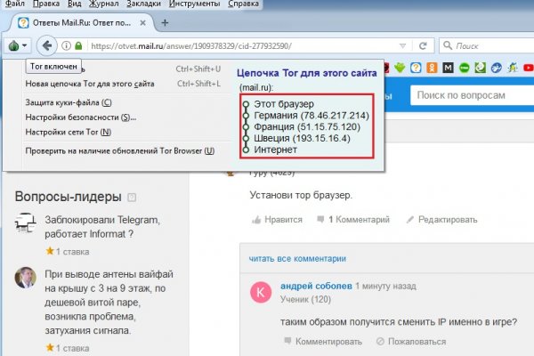 Кракен ссылка market pw