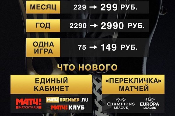 Кракен зарегистрироваться