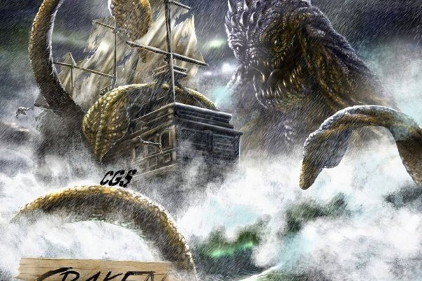 Kraken официальный сайт вход