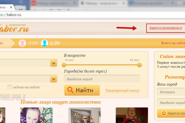 Список луковых tor сайтов