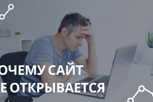 Kraken сайт tor
