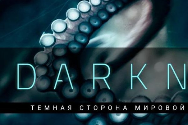 Кракен магазин kraken clear com