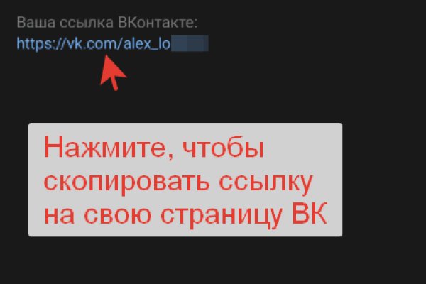 Кракен вход официальный сайт