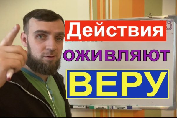 Кракен маркетплейс официальный сайт