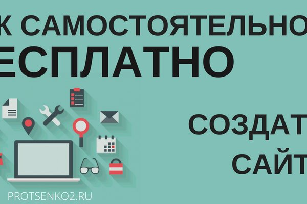 Кракен купить в москве порошок