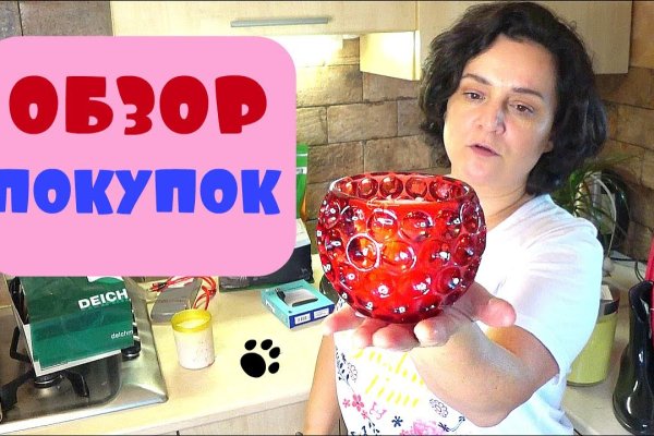 Кракен 16