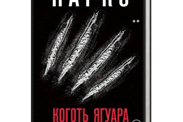 Кракен сайт kraken2
