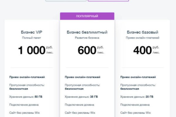 Кракен маркетплейс kr2web in площадка торговая