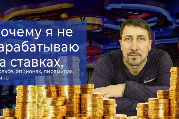 Кракен сайт как выглядит