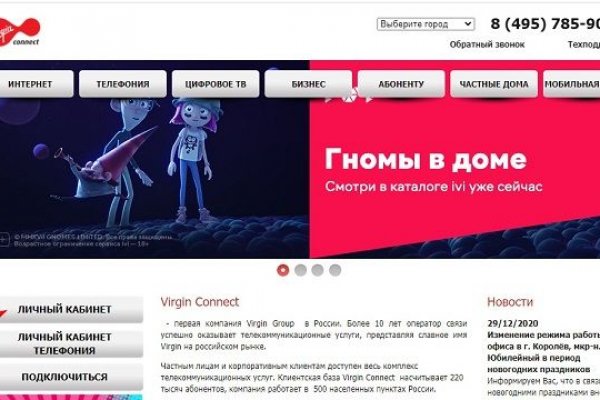 Кракен ссылка kraken