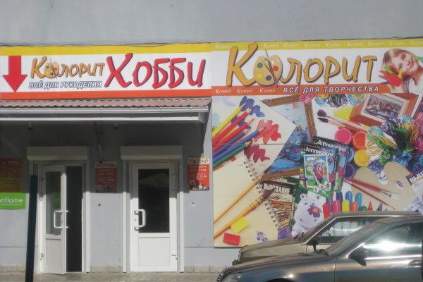 Кракен ссылка онлайн