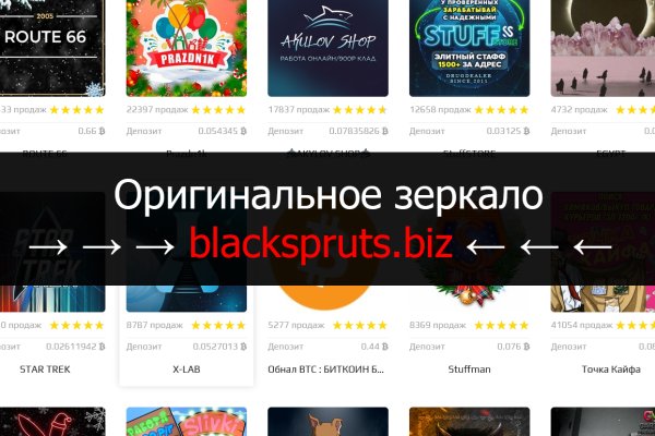 Кракен маркет зайти