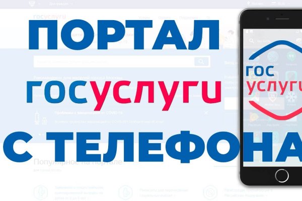 Kraken com зеркало