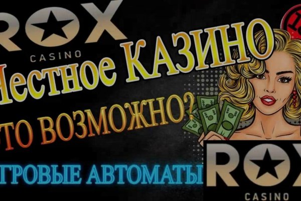 Как найти настоящую кракен даркнет ссылку