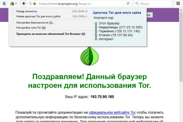 Магазины наркотиков