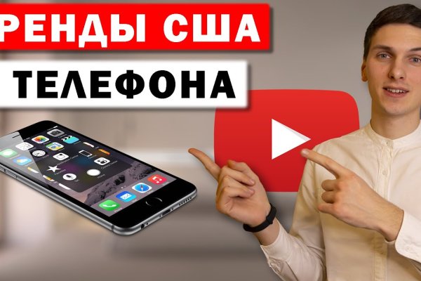 Кракен питер