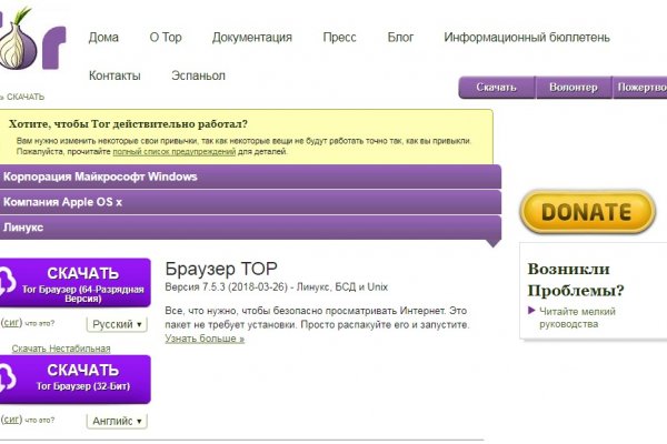 Кракен маркетплейс откуда взялся