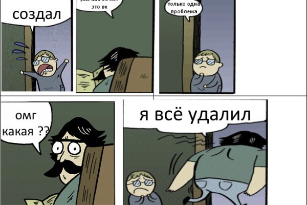 Ошибка на сервере кракен