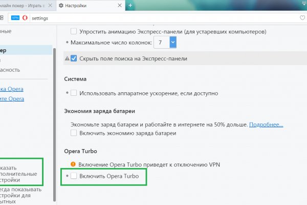 Кракен маркет даркнет speed up