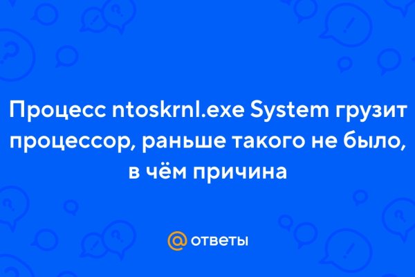 Как зайти на кракен с телефона андроид