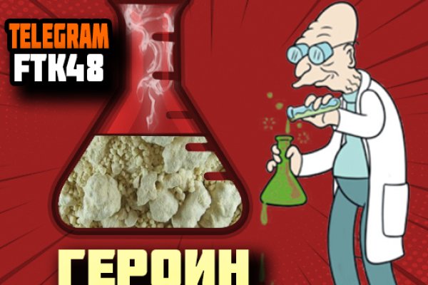 Kraken что это за сайт