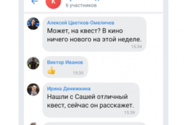 Кракен 22