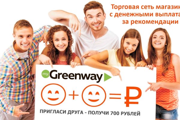 Кракен рабочий сайт