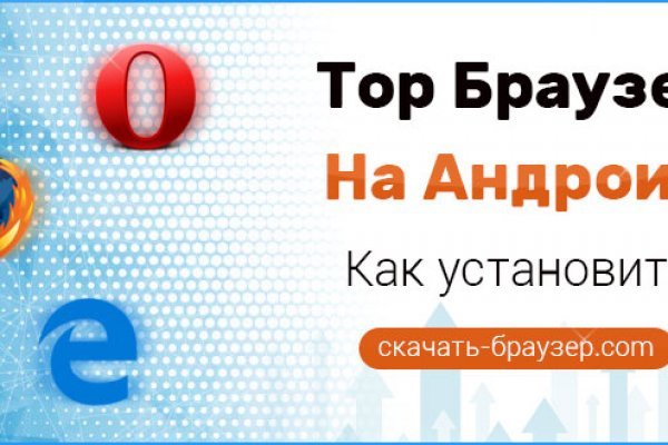 Кракен ссылка на тор официальная онион