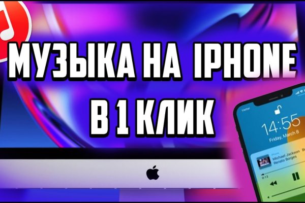 Кракен маркет онион