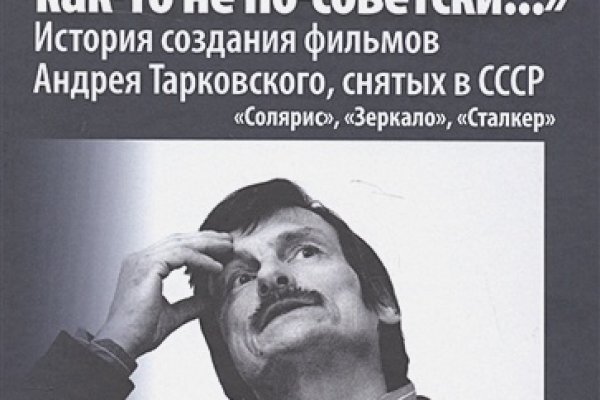 Кракен даркнет рабочая ссылка