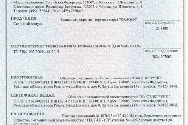 Ссылки кракен телеграф